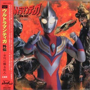 Ultraman Tiga The Final Odyssey Download